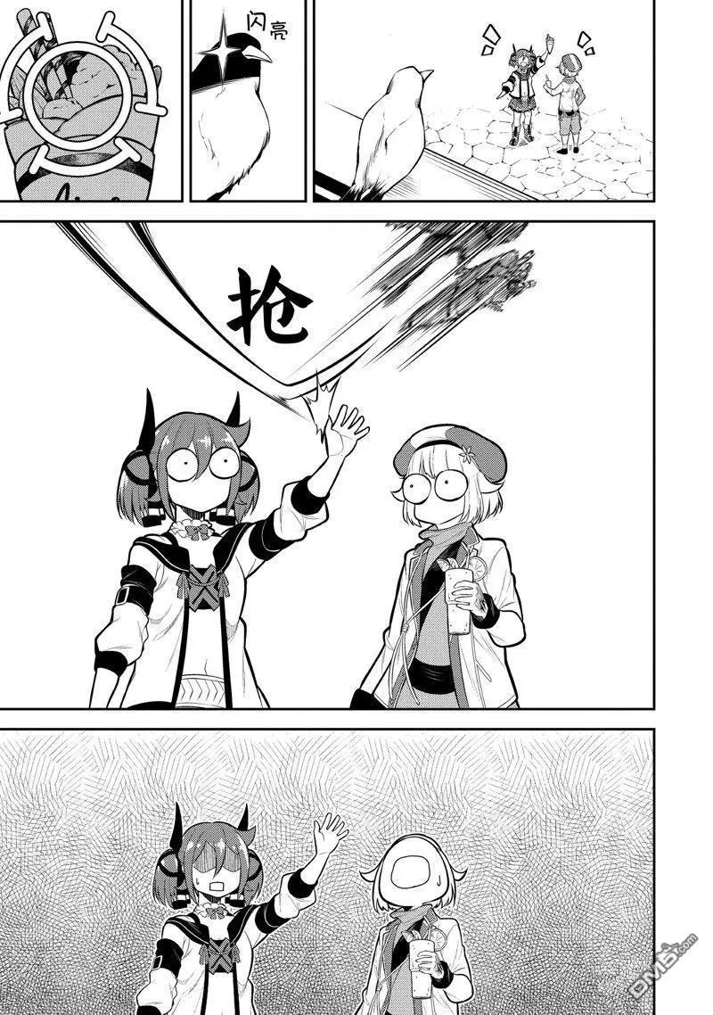第75.3话