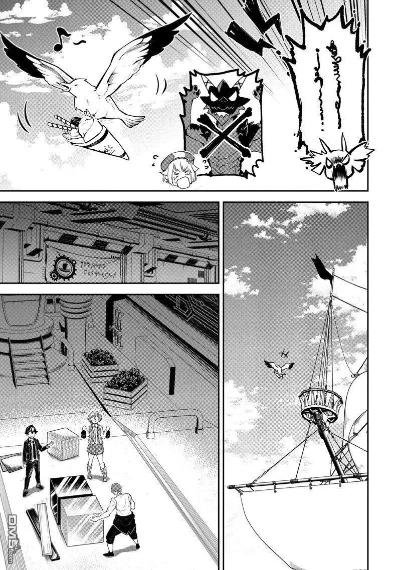 第75.3话