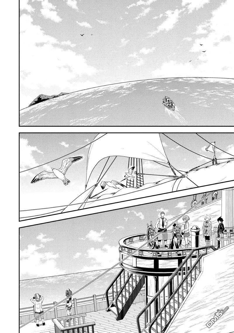 第75.3话