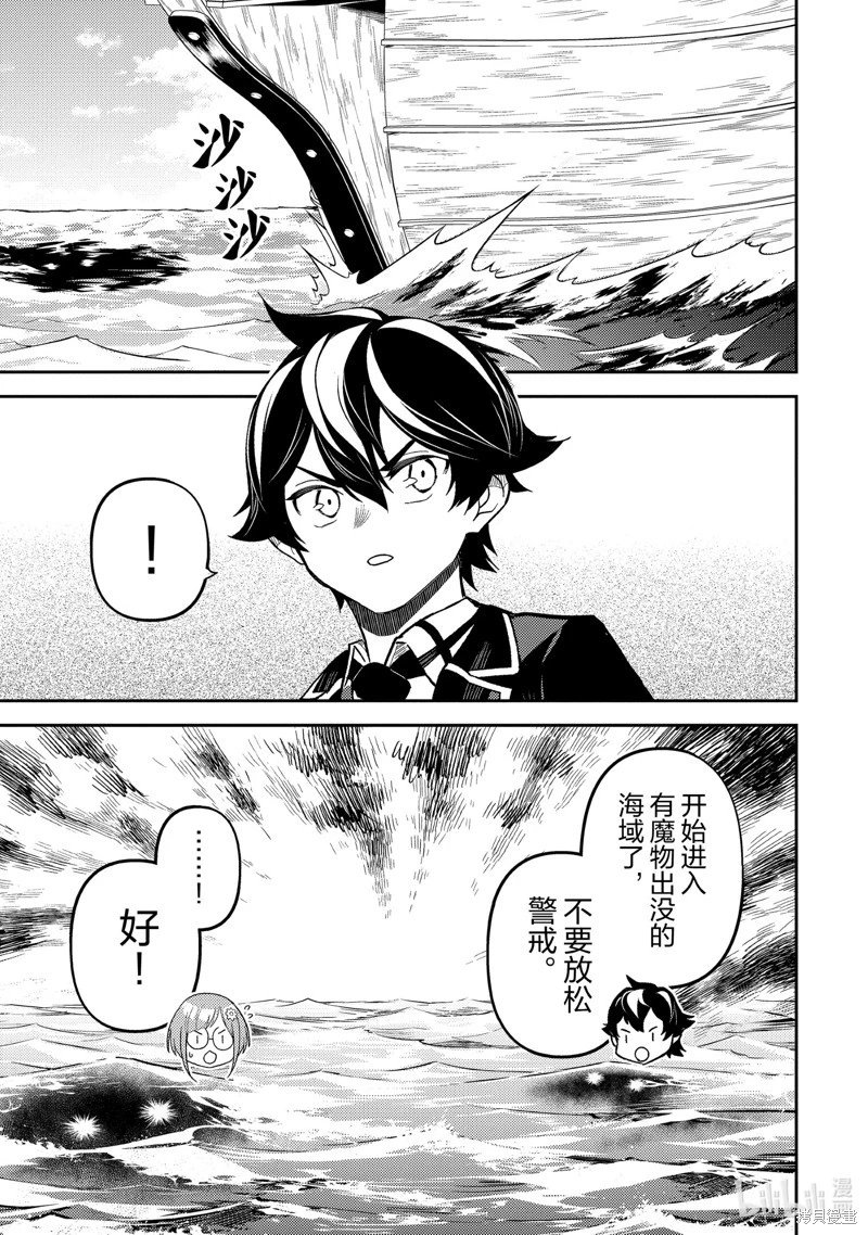 第75.4话
