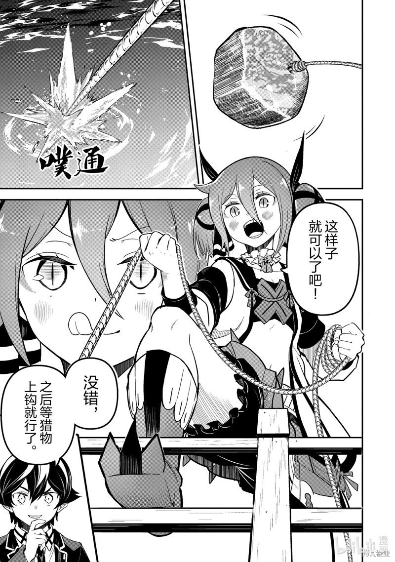 第75.4话