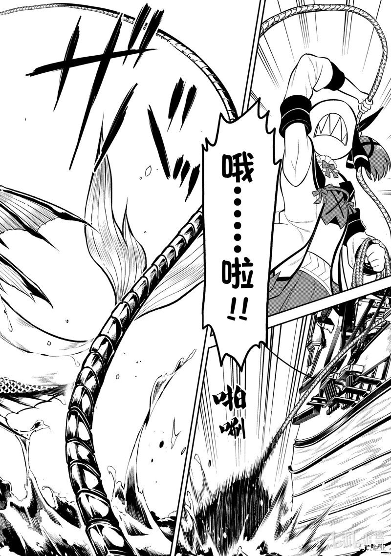 第75.4话