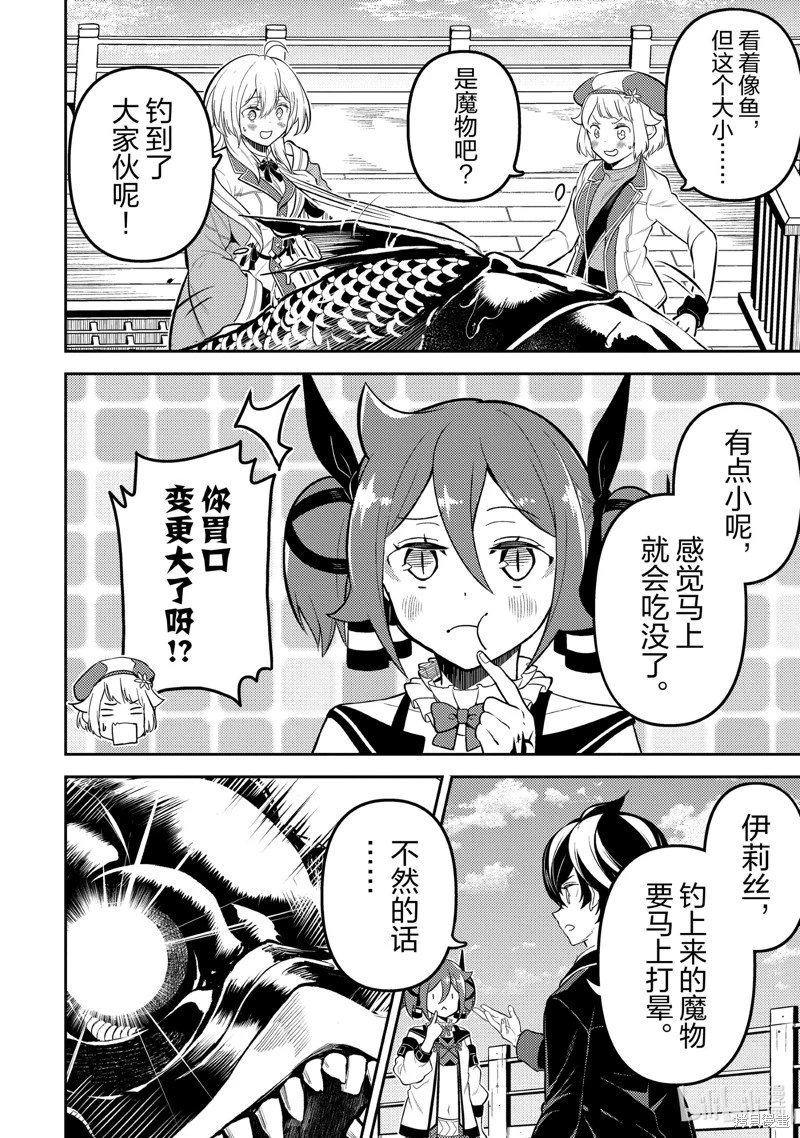 第75.4话