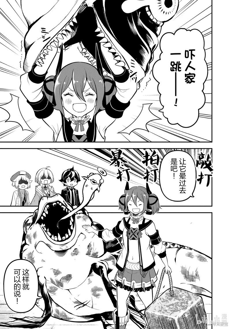 第75.4话