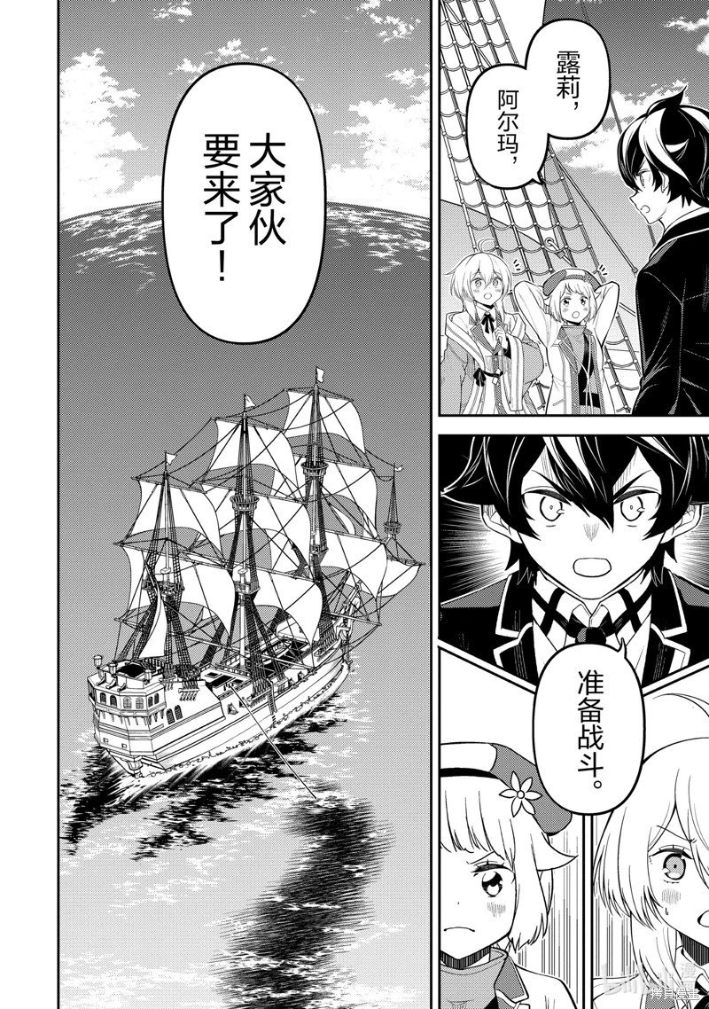 第75.4话