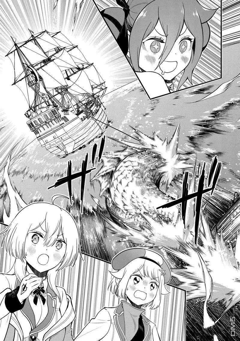 第76.1话 试看版
