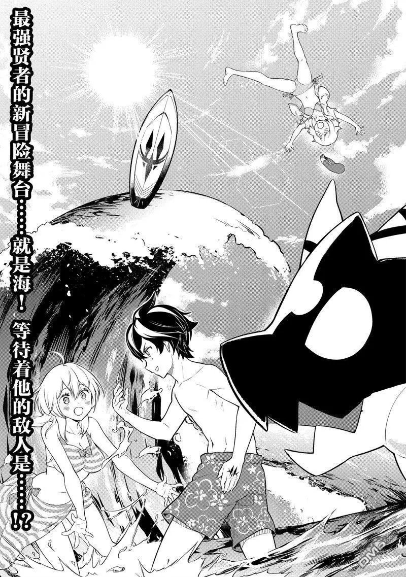 第76.1话 试看版