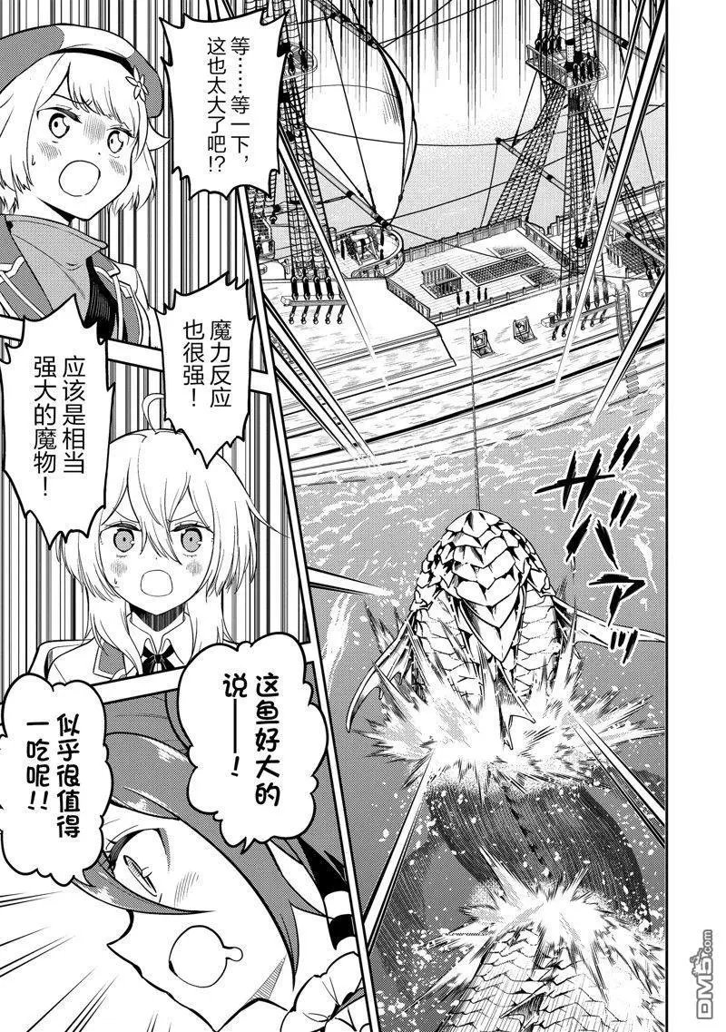 第76.1话 试看版