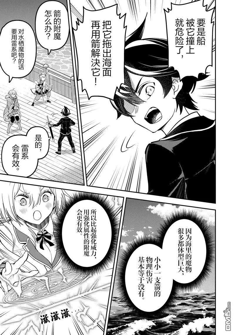 第76.1话 试看版