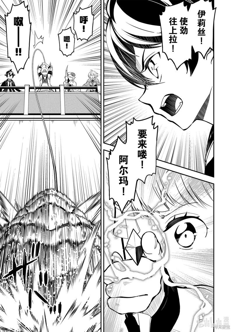第76.2话