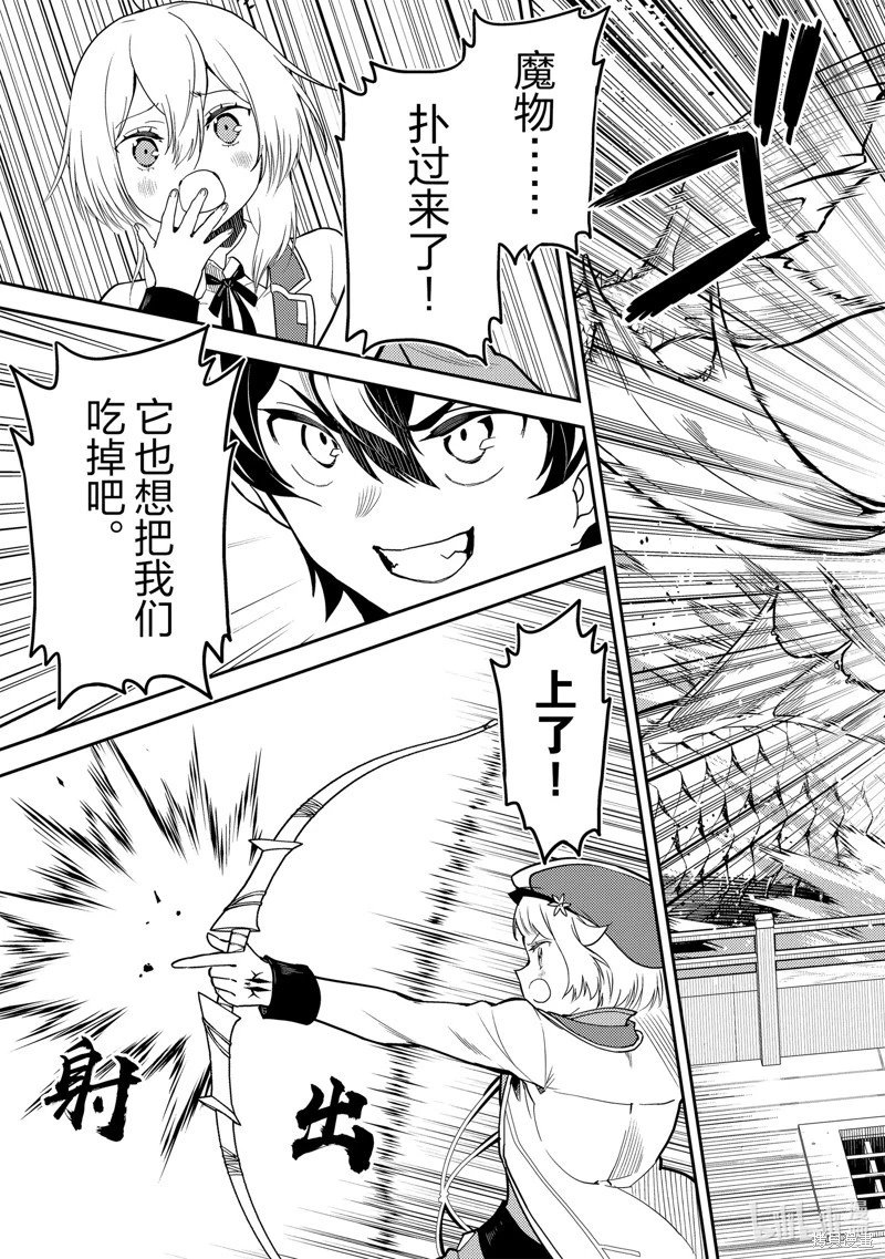 第76.2话