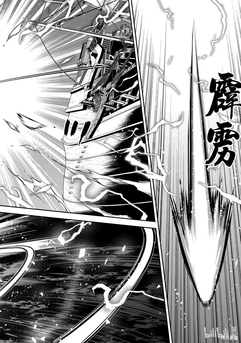 第76.2话