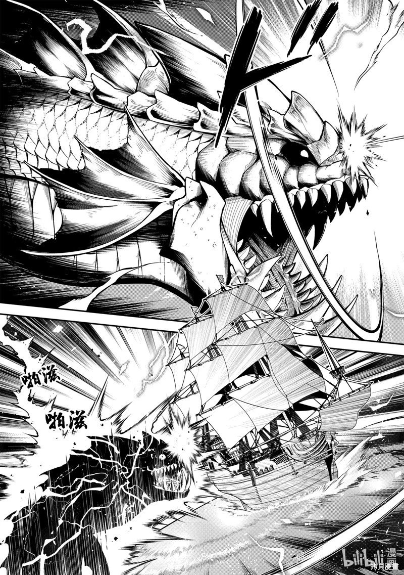 第76.2话