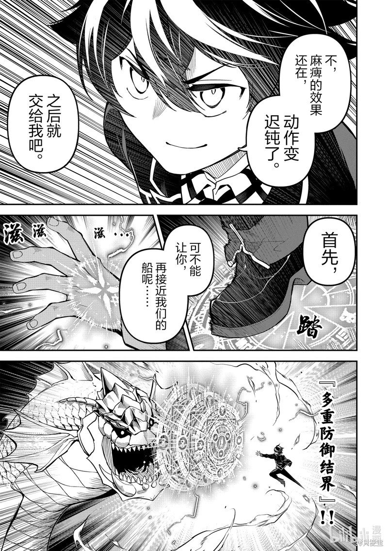 第76.2话