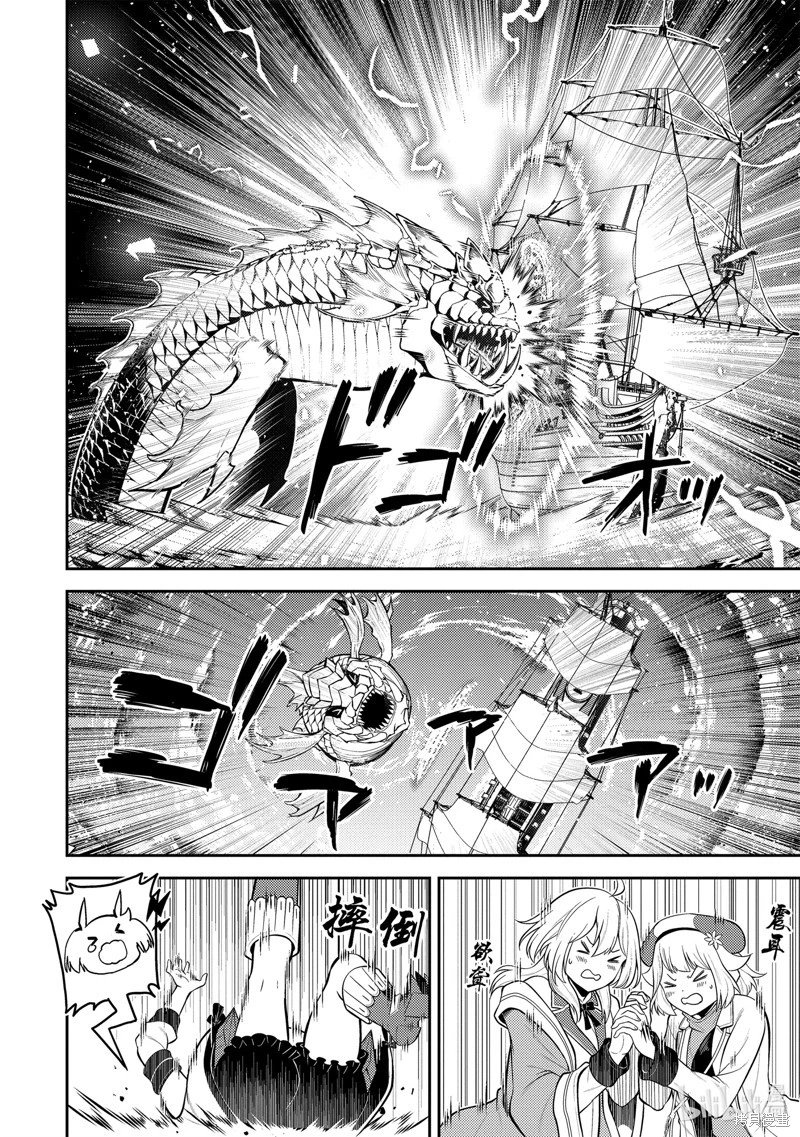 第76.2话