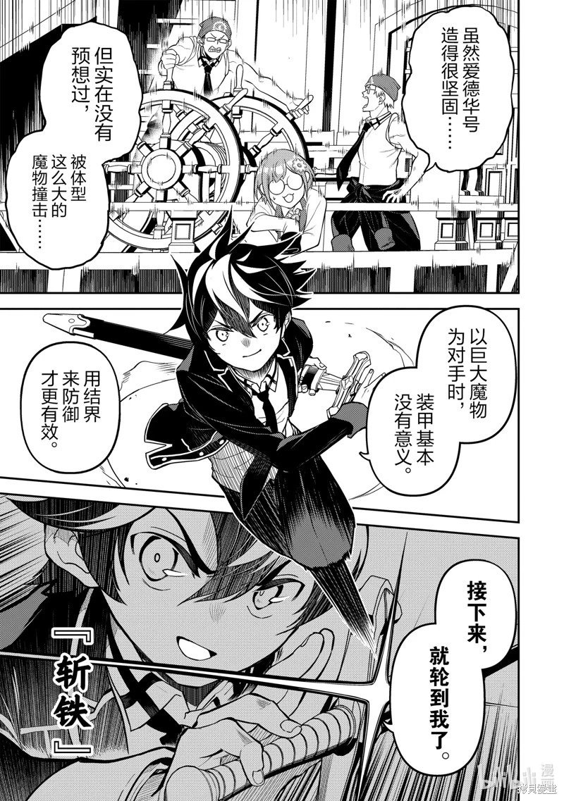 第76.2话