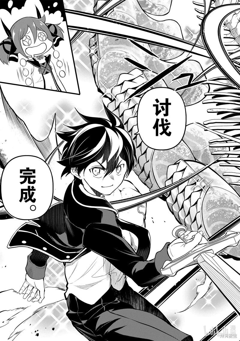 第76.2话