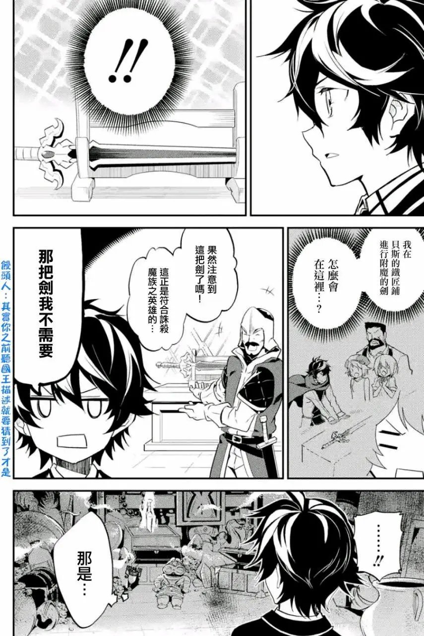 第08回(2)