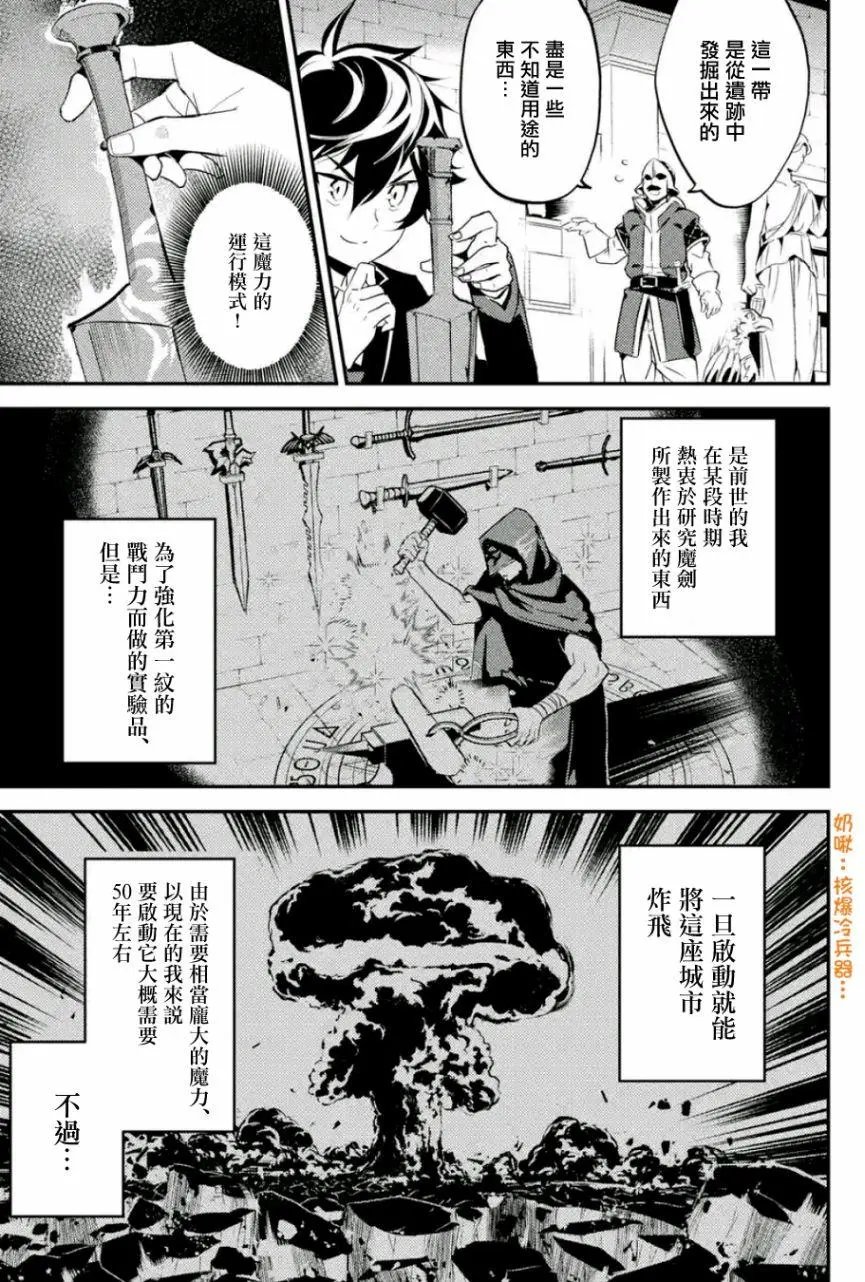 第08回(2)