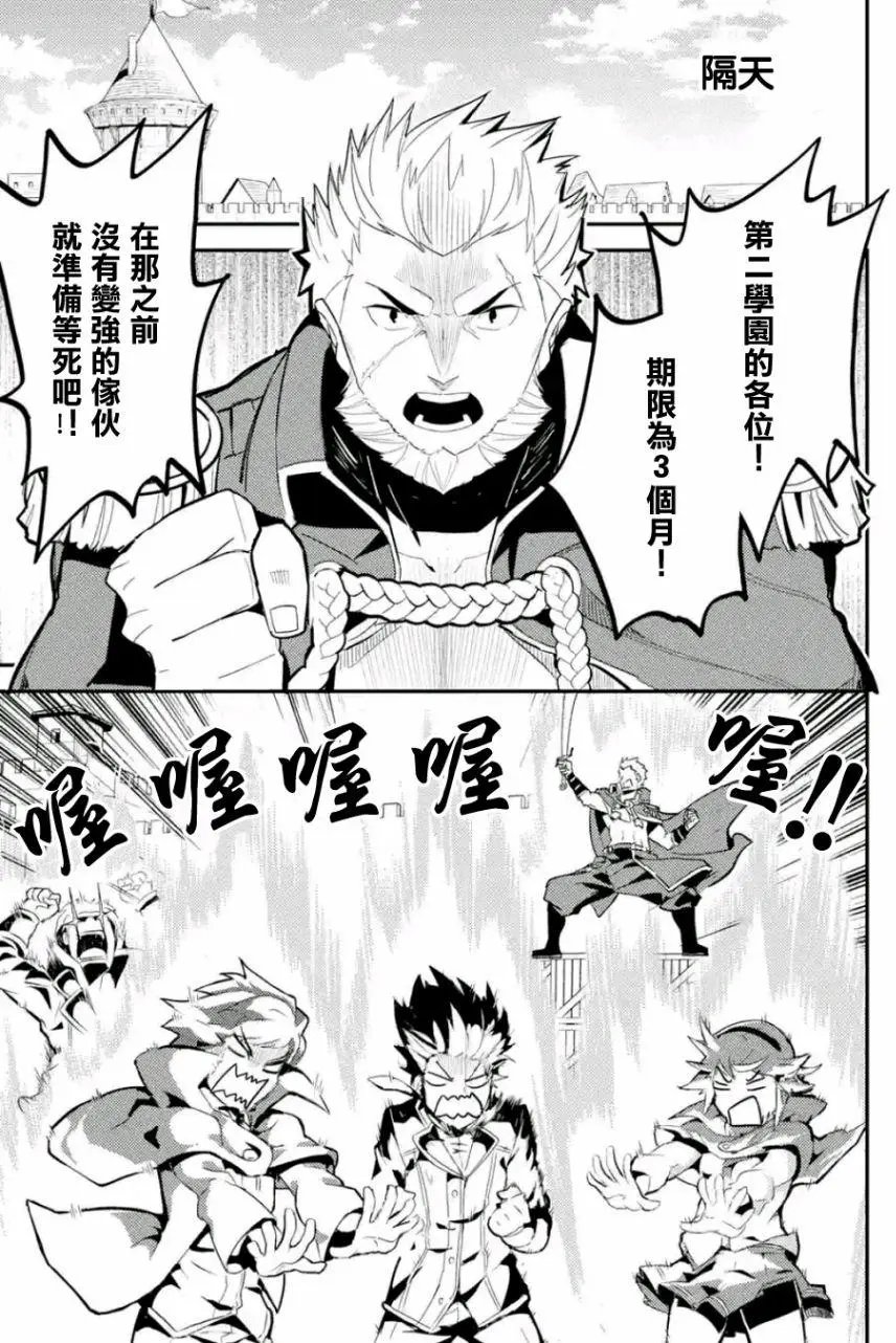第08回(2)