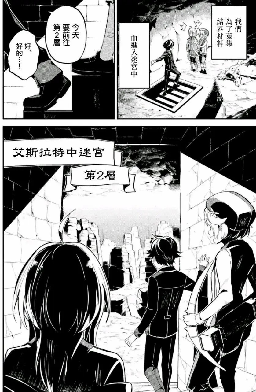 第08回(2)