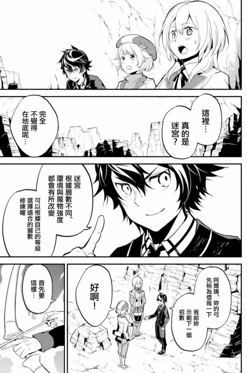第08回(2)