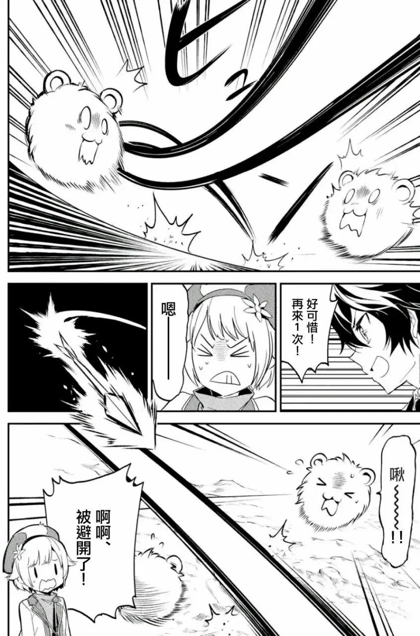 第08回(2)