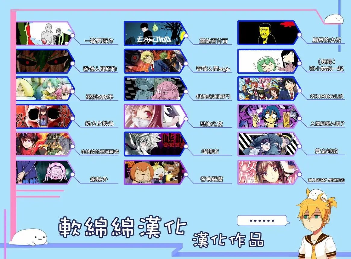 第08回(2)