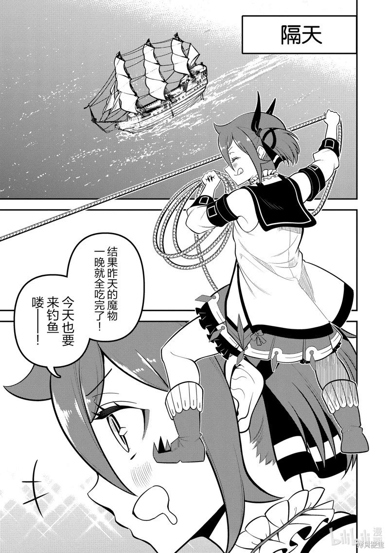 第76.4话