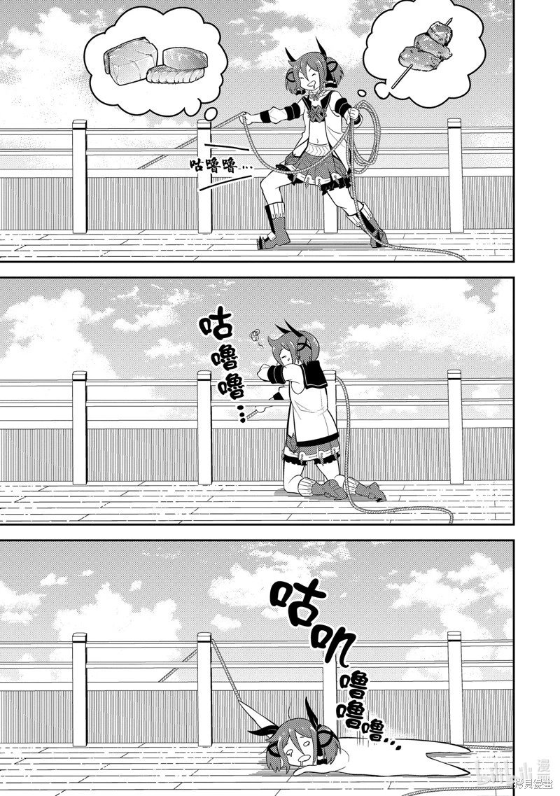 第76.4话