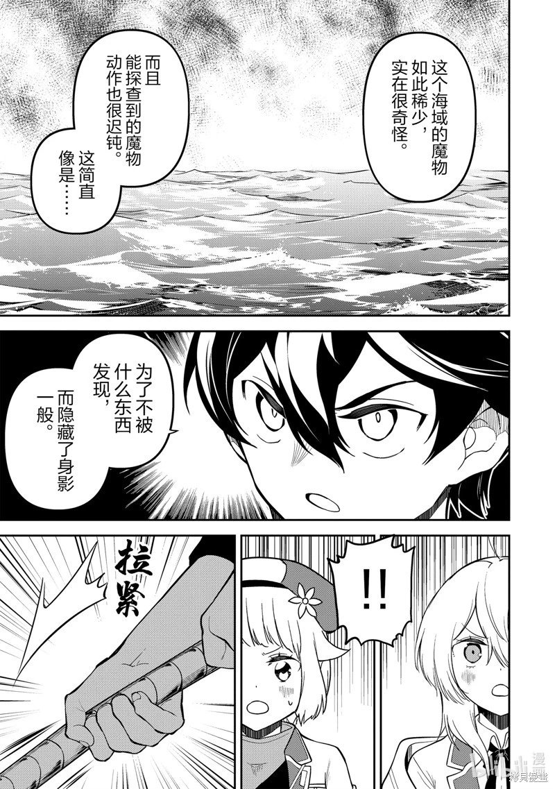 第76.4话