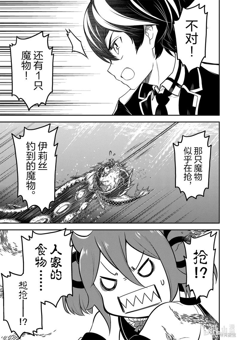 第76.4话