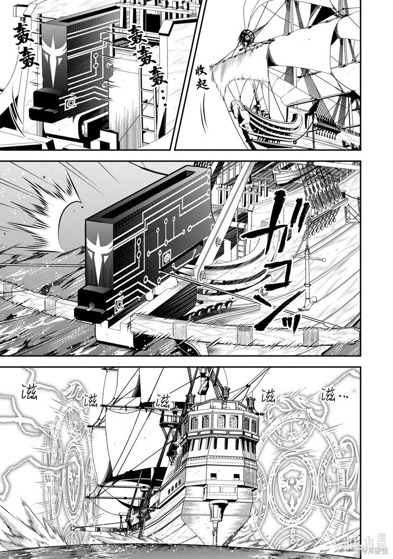 第76.5话