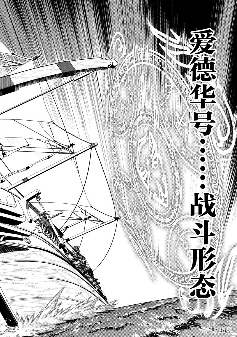 第76.5话