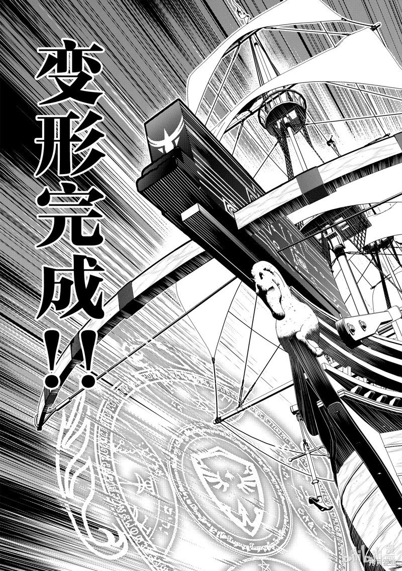 第76.5话