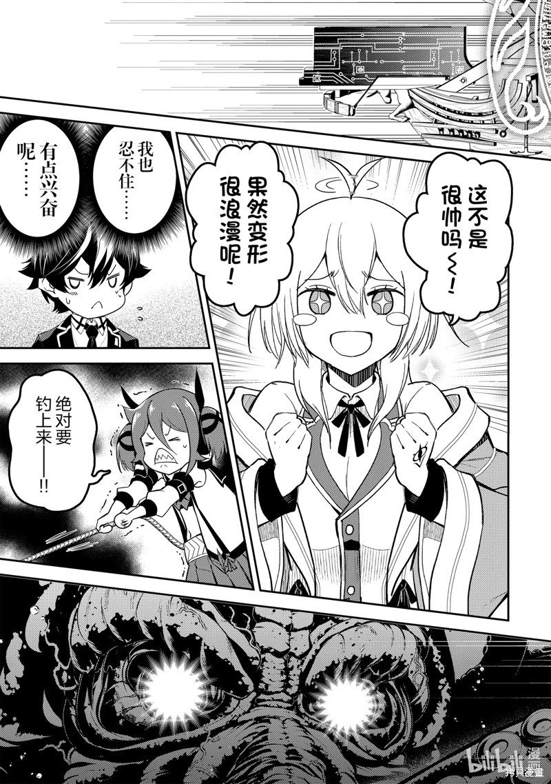 第76.5话