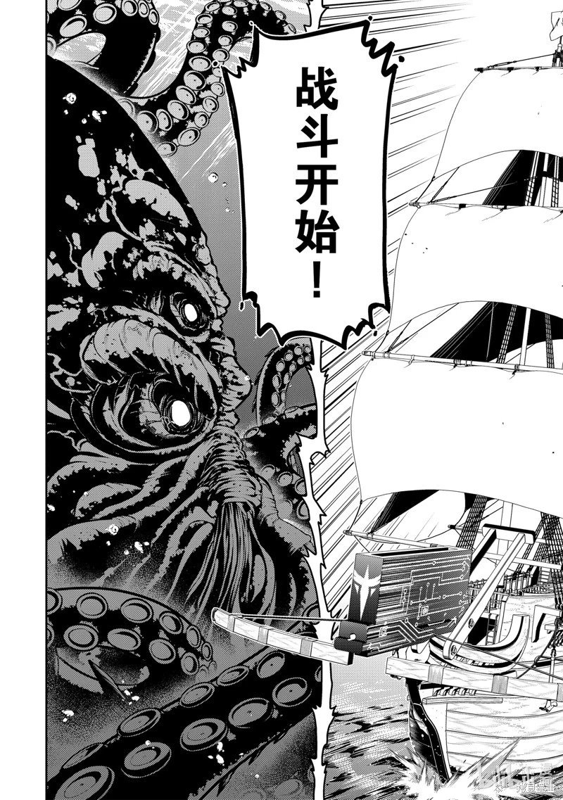 第76.5话