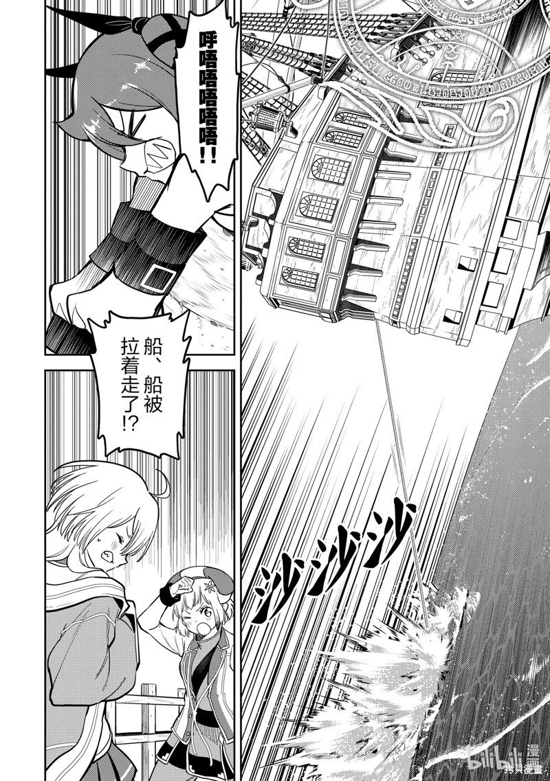 第77.1话