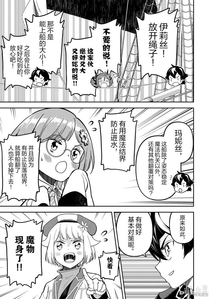 第77.1话