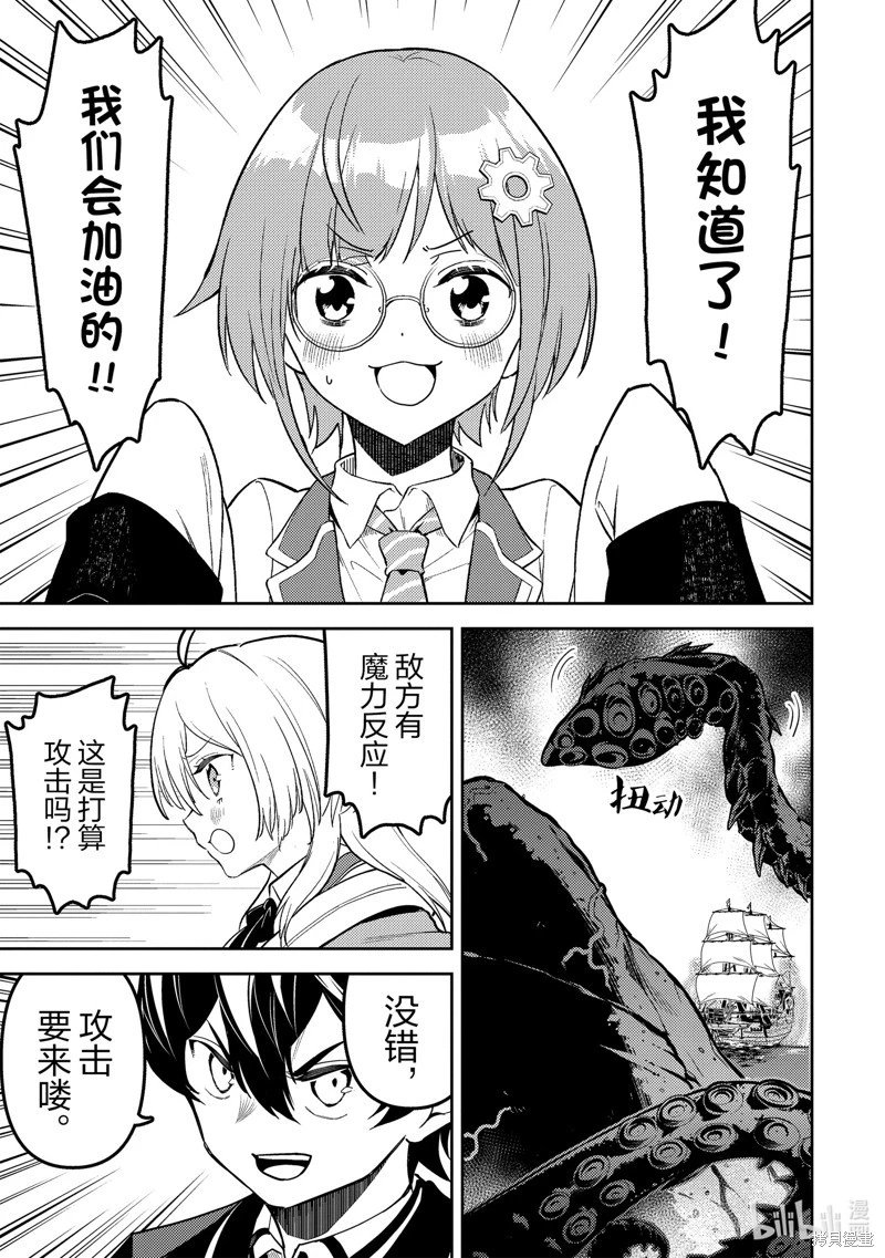 第77.1话