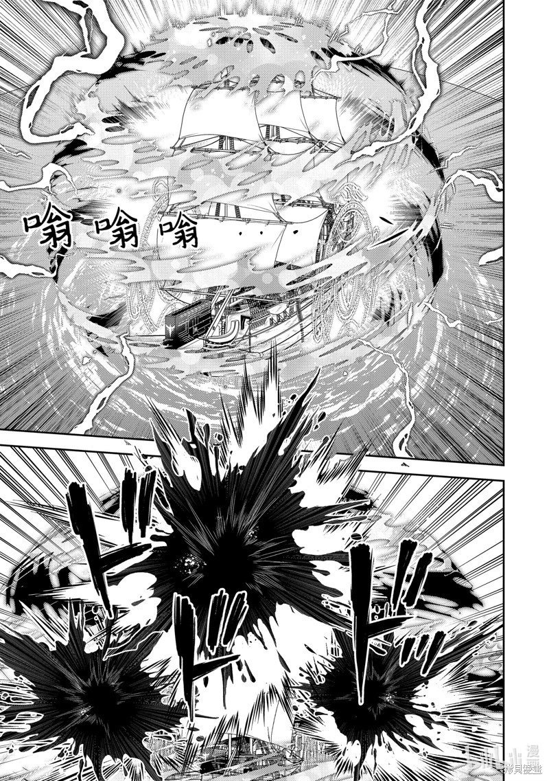 第77.1话