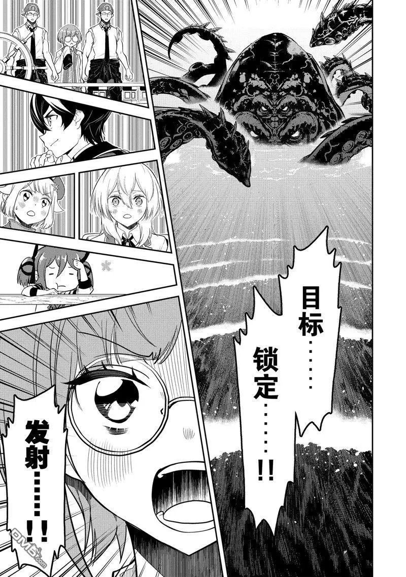 第77.2话 试看版