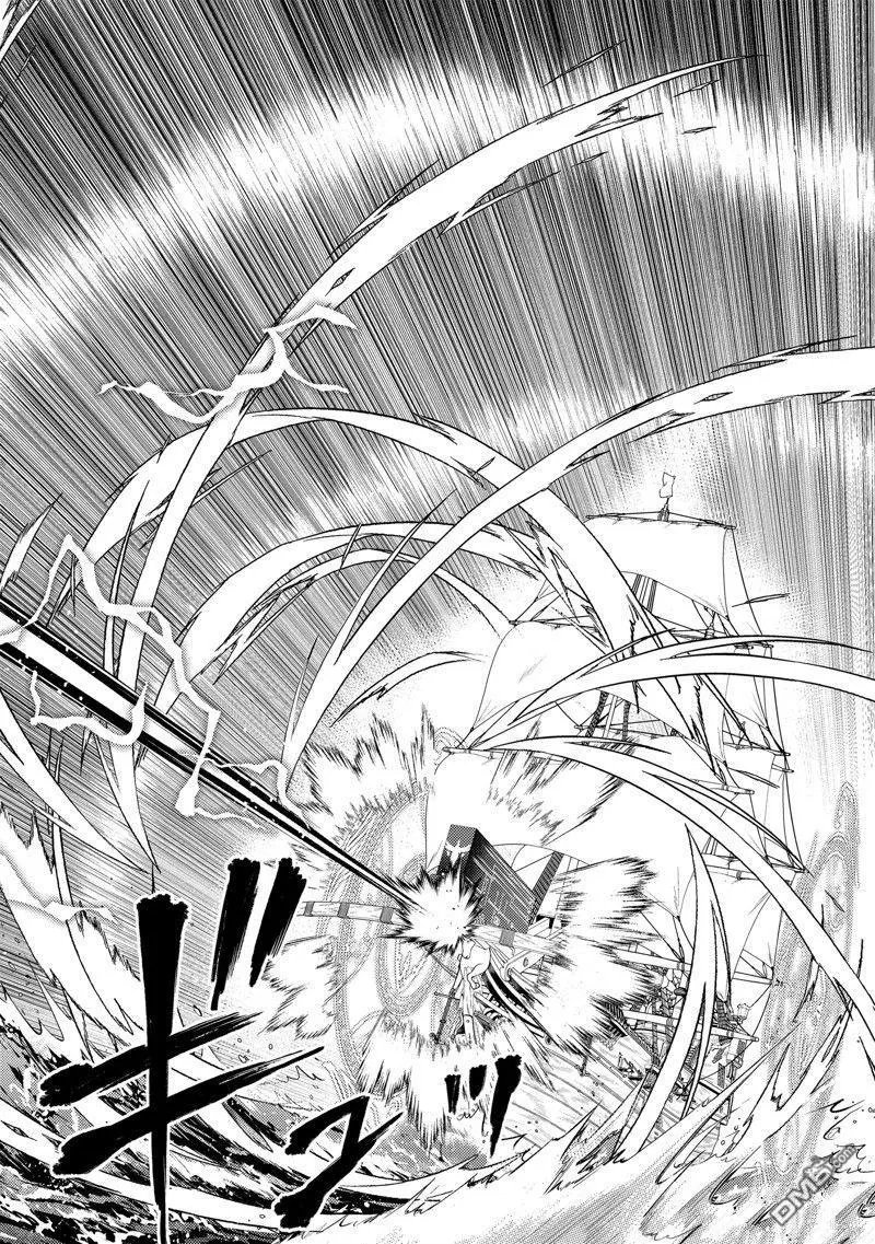 第77.2话 试看版