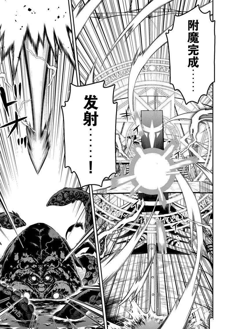 第77.2话 试看版
