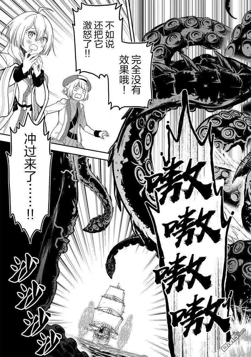 第77.2话 试看版