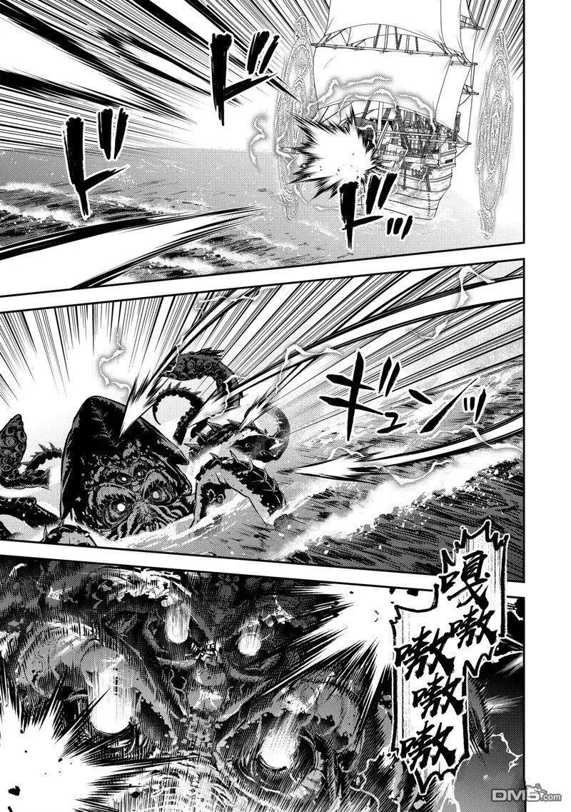 第77.2话 试看版