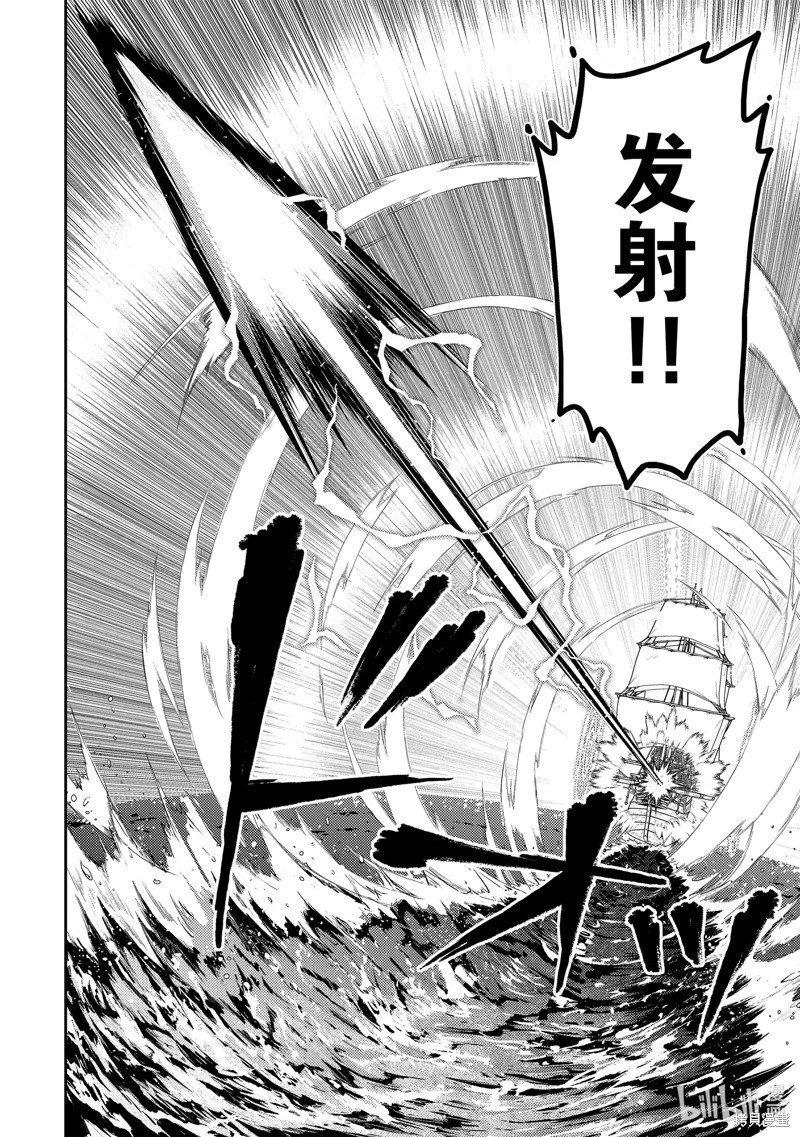 第77.3话