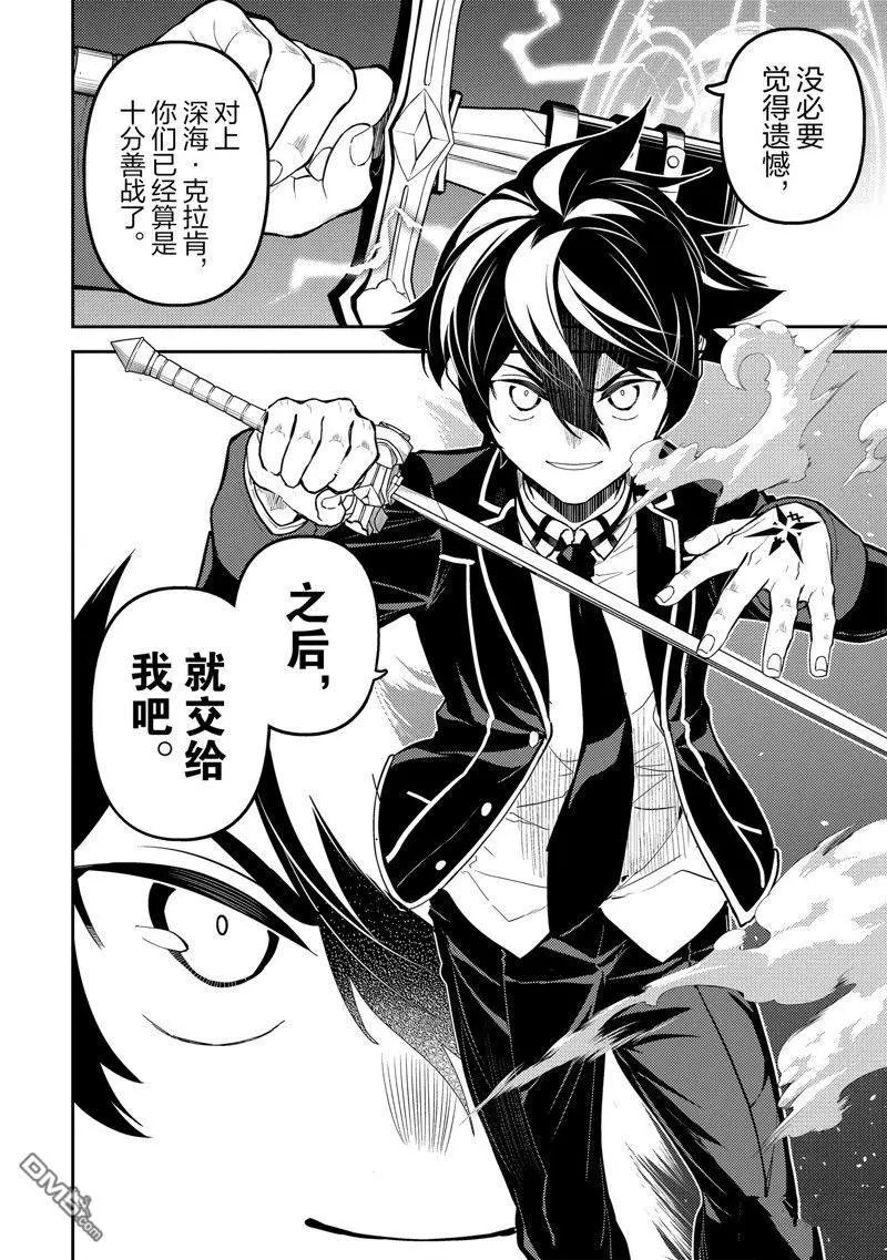 第77.4话 试看版