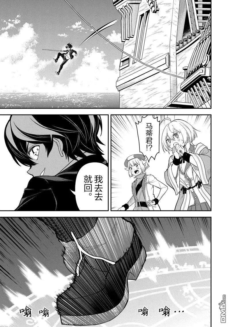 第77.4话 试看版