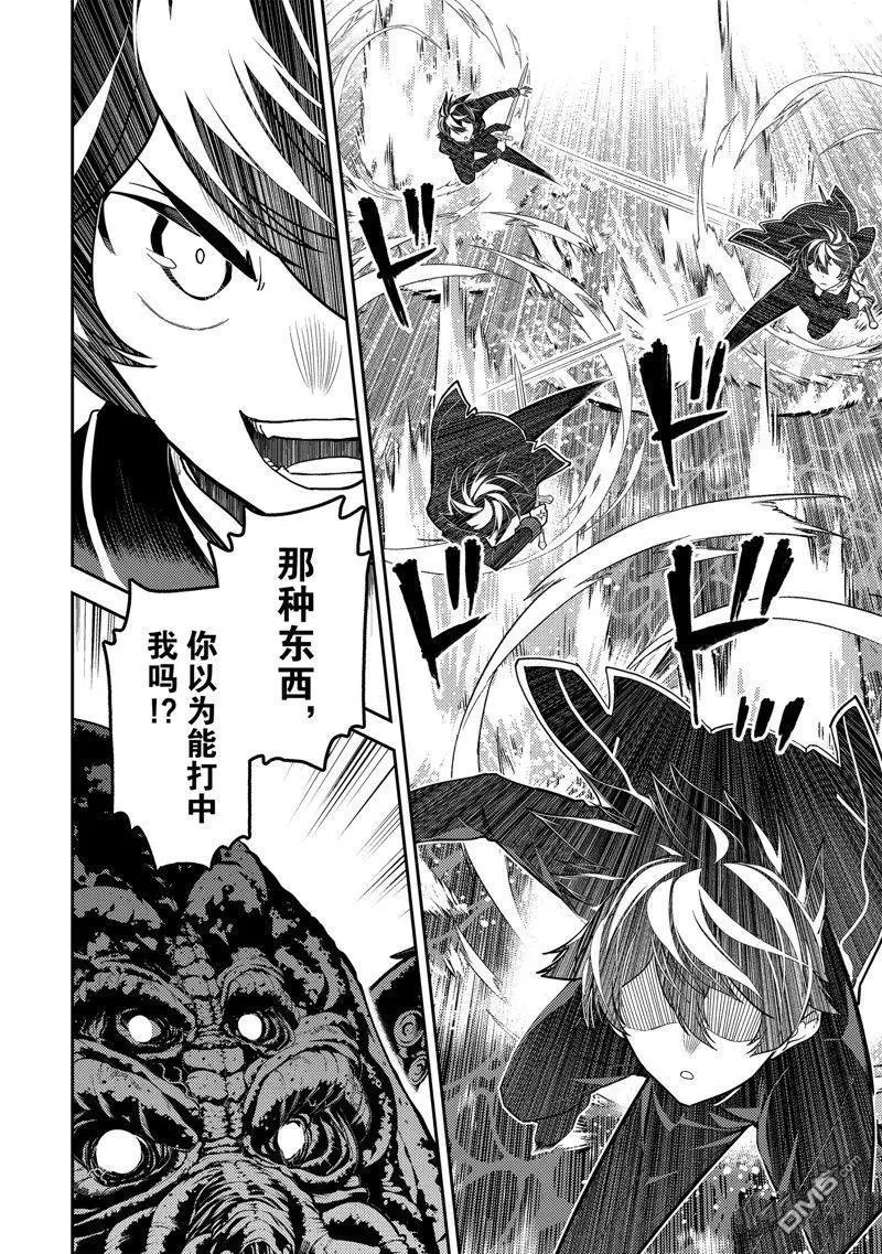 第77.4话 试看版